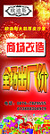 欧迪斯
