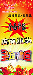 沃特美家