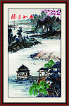 山水画 国画