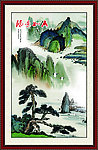 山水画 国画