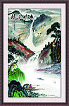 山水画 国画