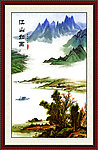 山水画 国画