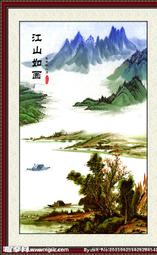 山水画 国画