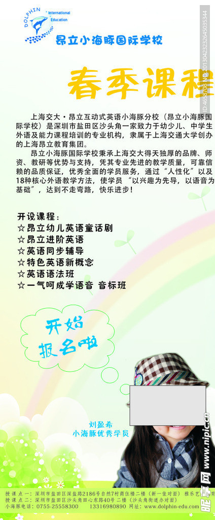 培训中心
