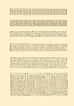万字纹边