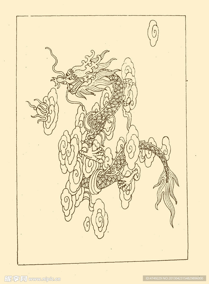 青龙戏珠
