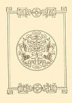鹤庆吉祥