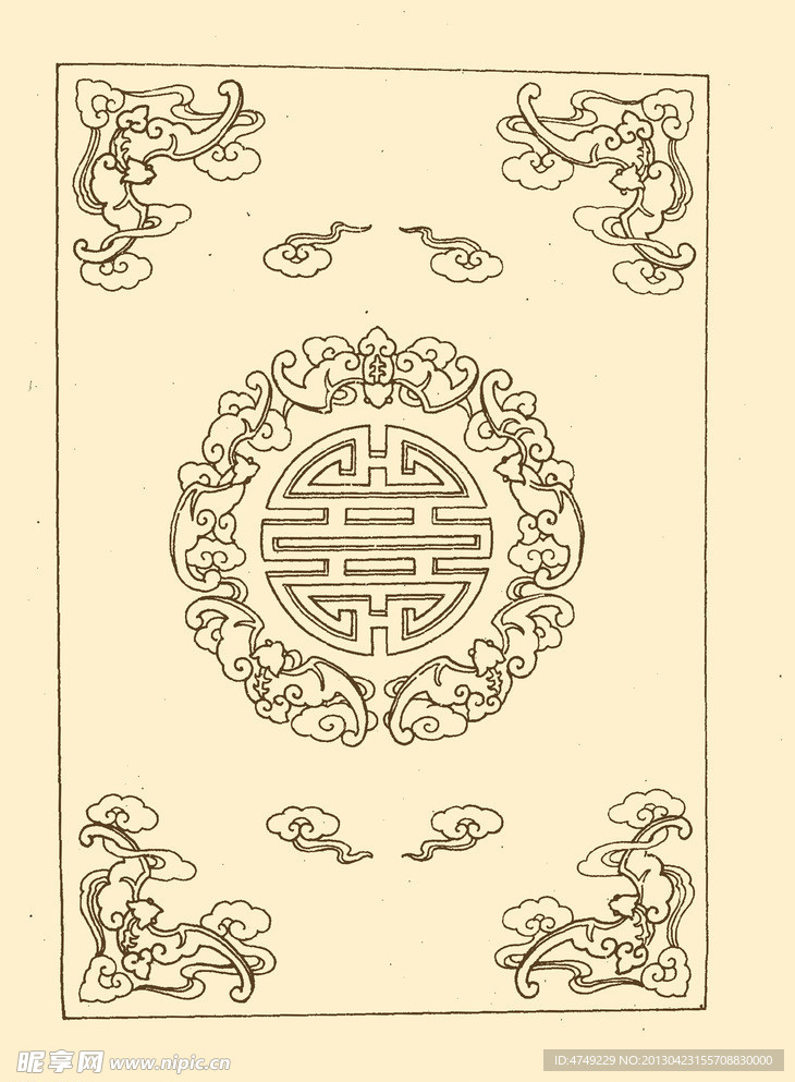 五福捧寿