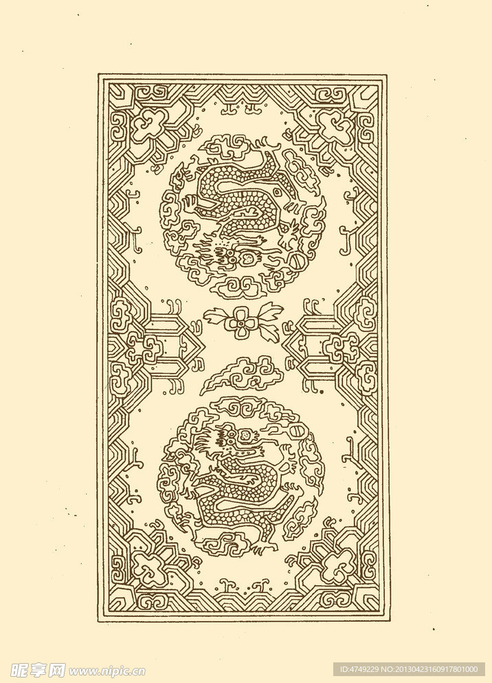 双龙团花