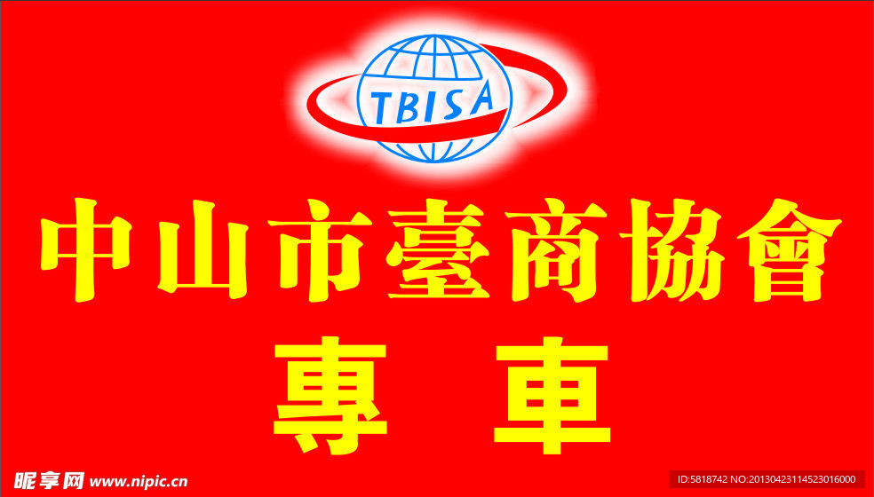 卡片