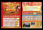 丹阳眼镜