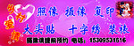 乡村照像馆门头