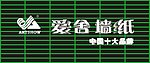 爱舍墙纸