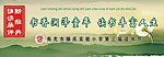 读书 背景