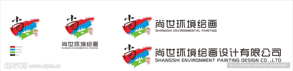 尚世环艺设计LOGO