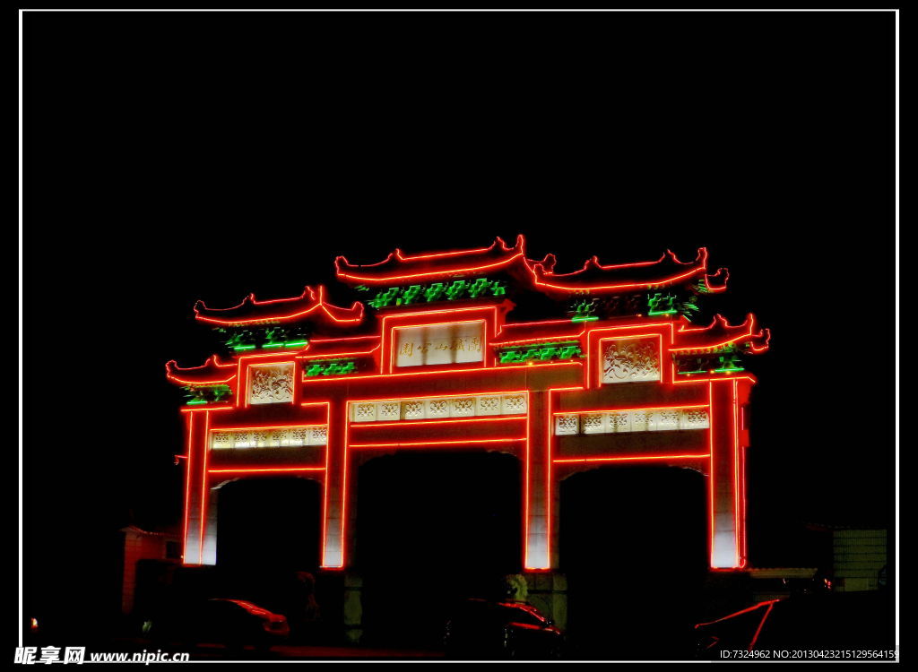 磁湖夜景(非高清)