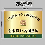 艺术设计实训基地