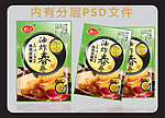 油炸春卷