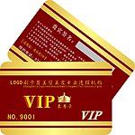 美容美发会员卡