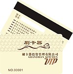 投资管理会员卡
