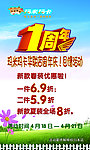 玛米玛卡