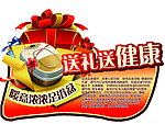 足浴盆保健器材