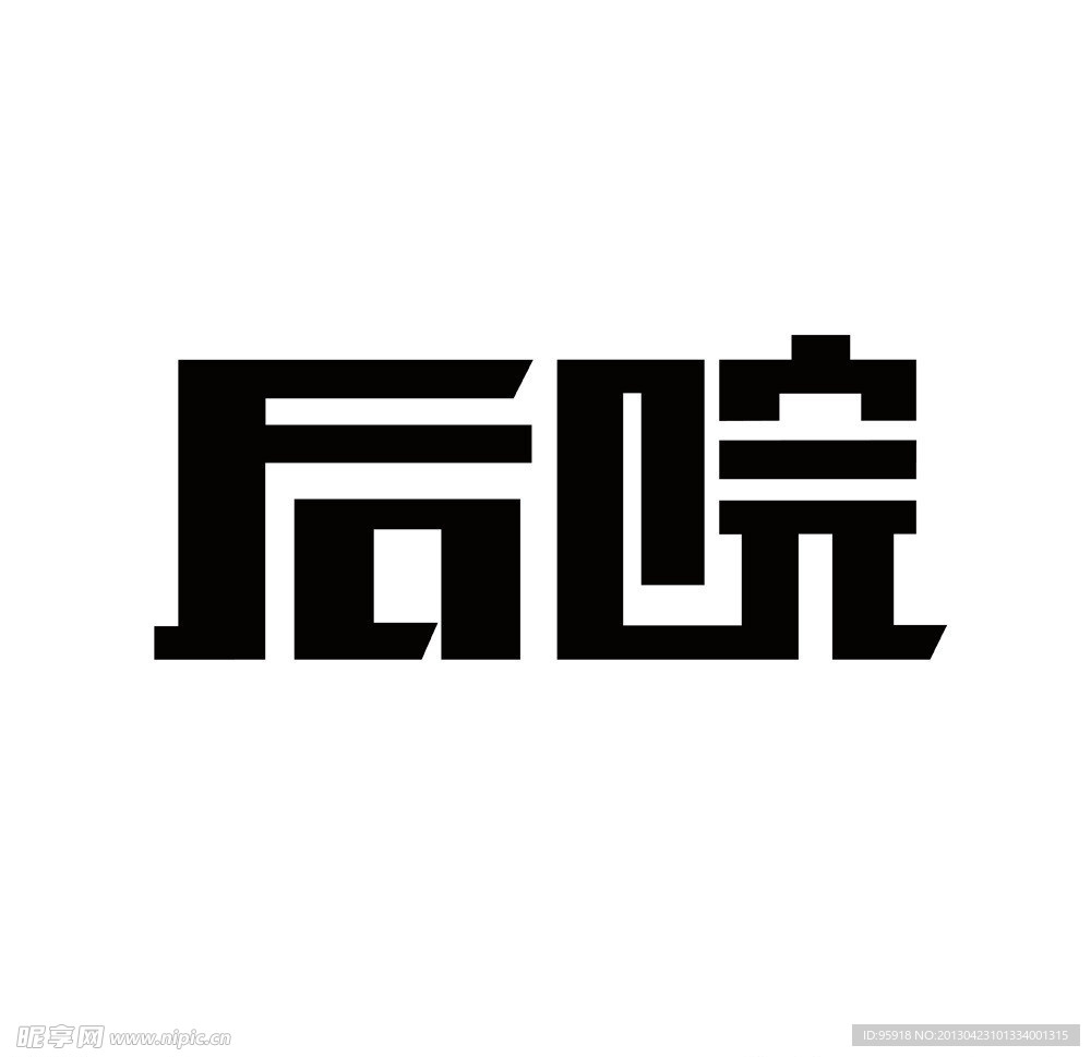 淘宝后院LOGO矢量