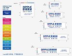 opple欧普照明