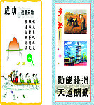 名言