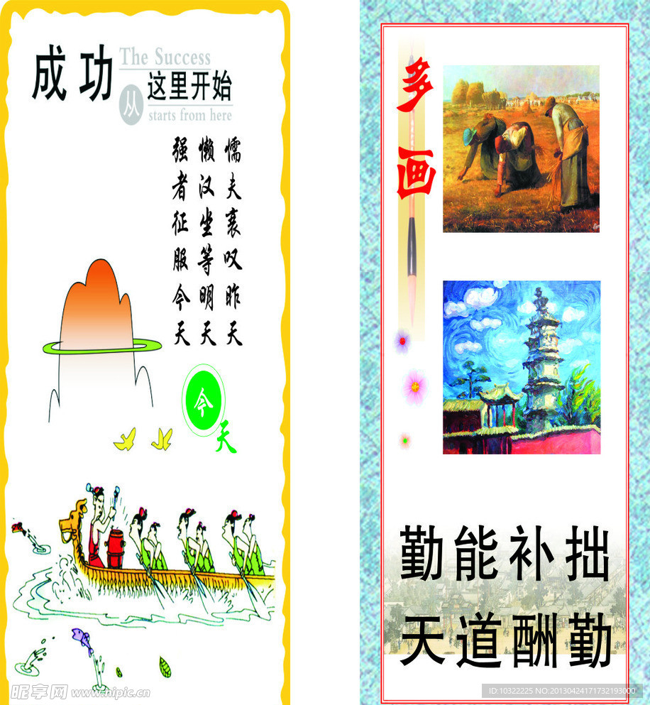 名言