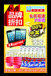 丹尼斯