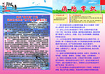 消防常识
