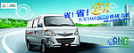 长安汽车