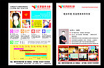 幼儿园