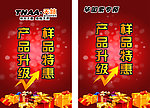 天籁 毕加索产品升级