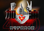 雅安加油
