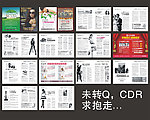 2013精品杂志