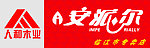 安派尔