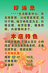 酒店海报