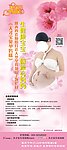 医院展架