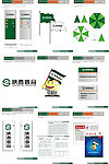 陕西信合VIS系统