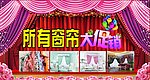 窗帘