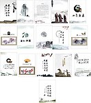 司法画册