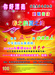 你好漂亮
