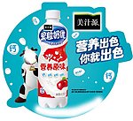 果粒奶优跳跳卡