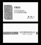 名片