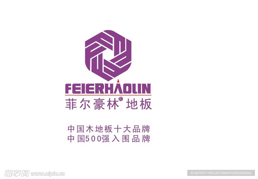 菲尔豪林地板logo