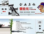 代金券