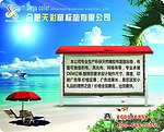 鼠标垫