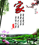 古典画 家